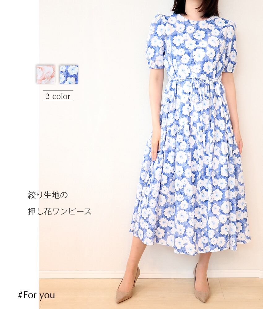 絞り生地の押し花フラワーワンピース_e0132104009