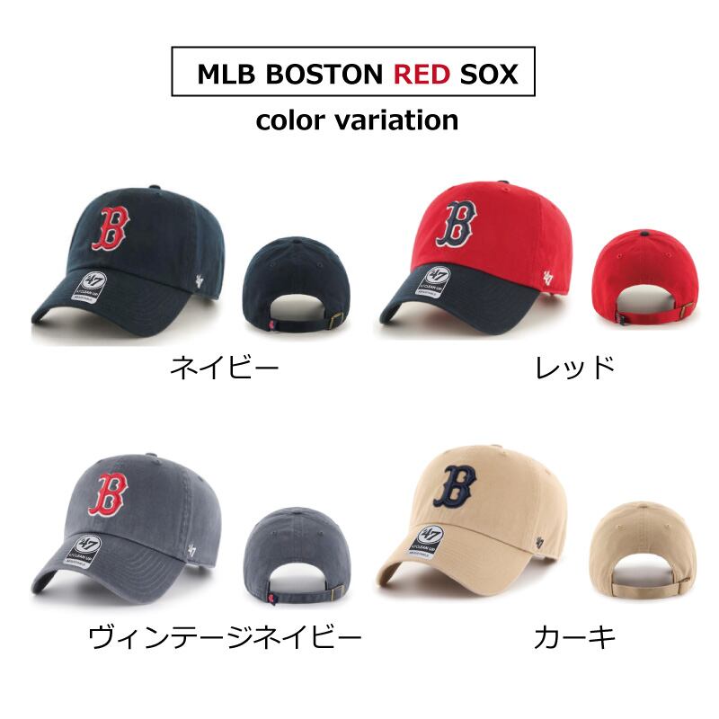 47BRAND キャップ 47' クリーンナップ レッドソックス BOSTON RED SOX