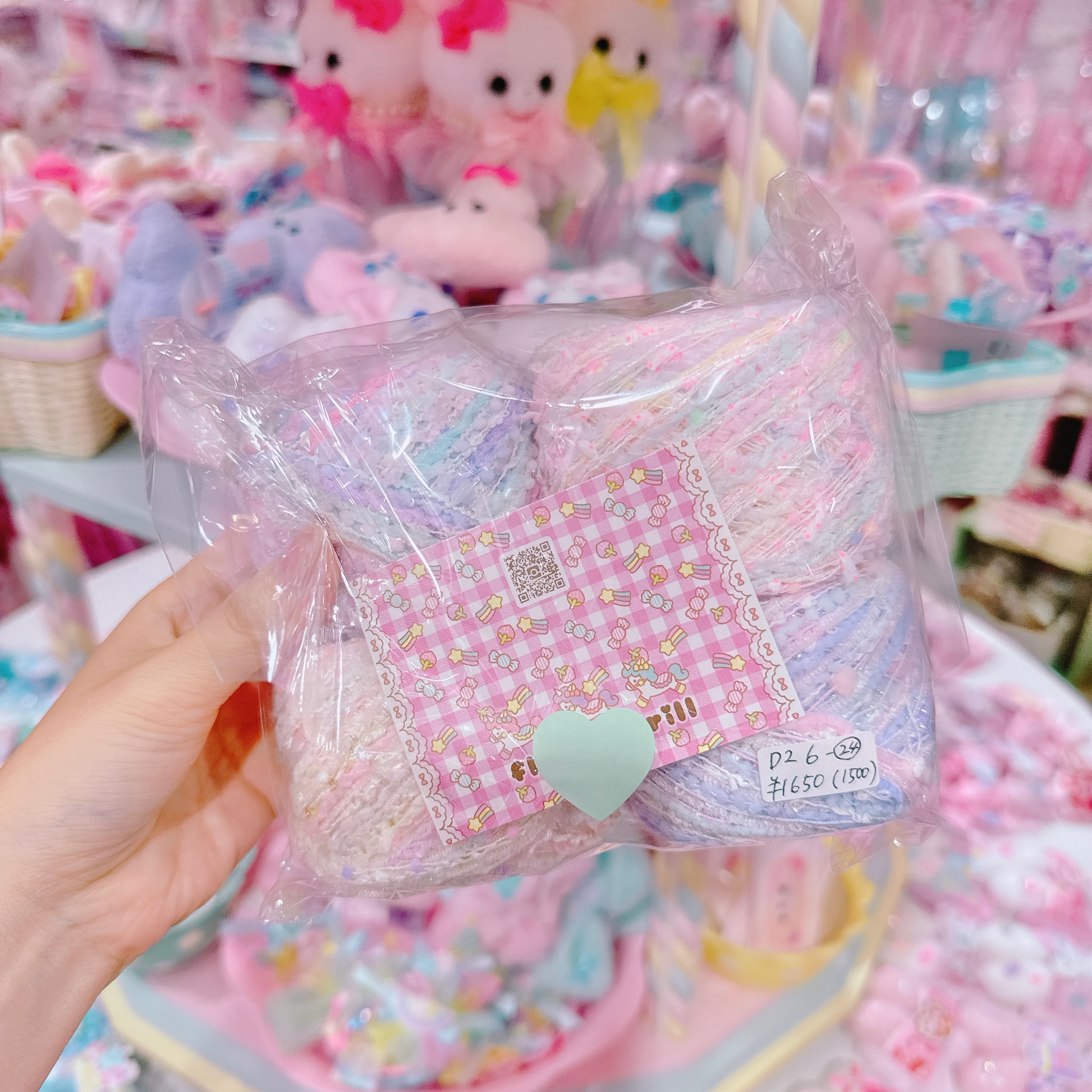 【D2】6-24 Fancy yarn4玉セット