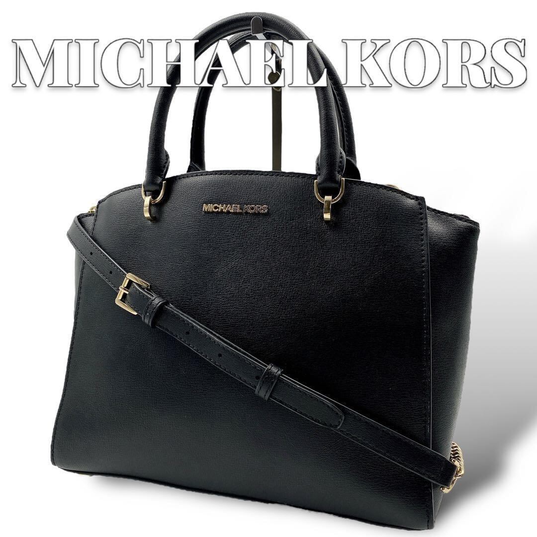 MICHAEL KORS チェーン 2wayバッグ レディース 8216【新品未使用 MICHAEL KORS チェーン 2wayバッグ レディース 8216【新品未使用