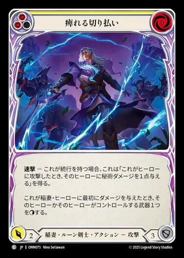 MTG《稲妻/Lightning Bolt(MagicFest)》英語 テキストレス Foil | PAY ID