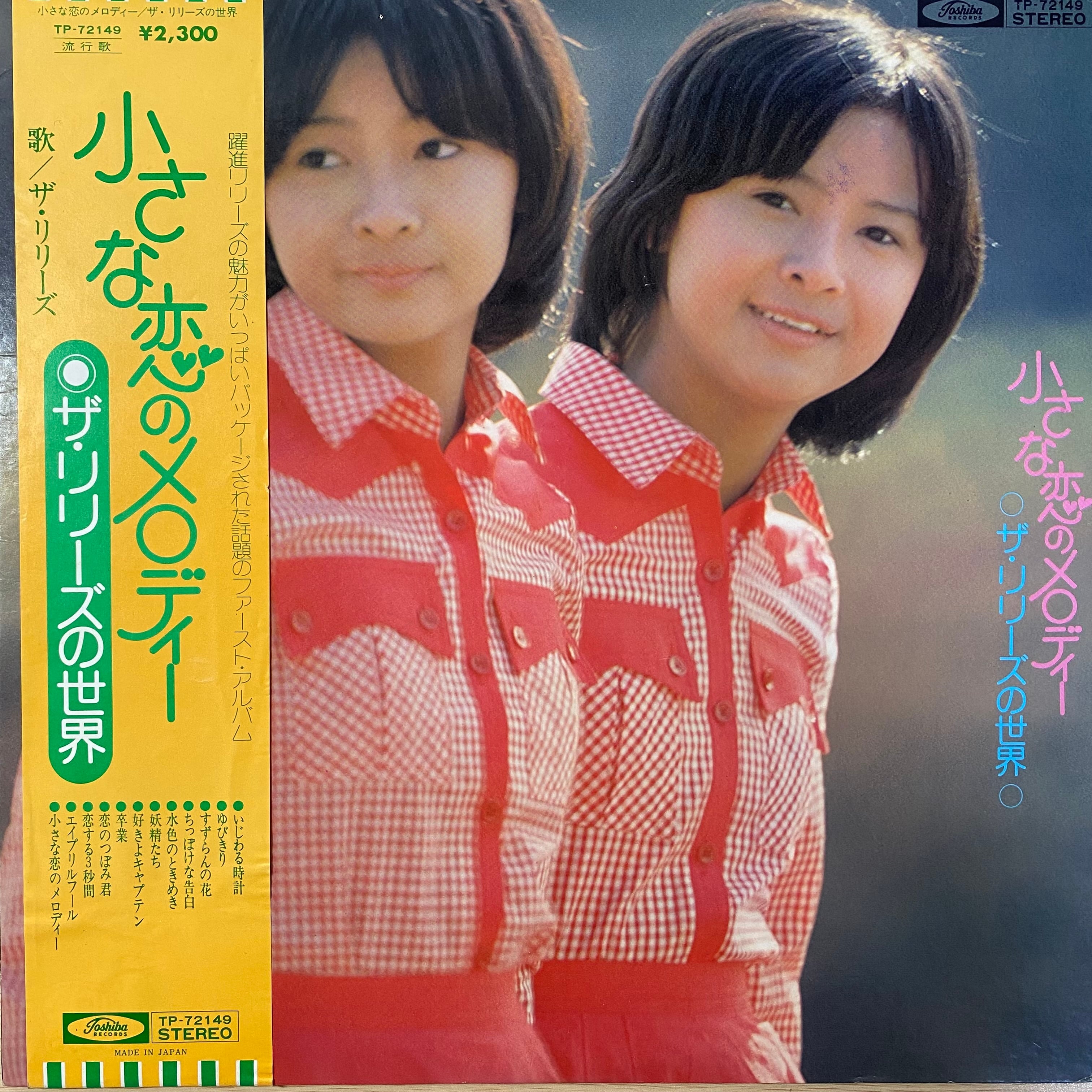 LP】原田知世 / Clover (Craftman Records) ‎(CMRS-0022) | Pay ID
