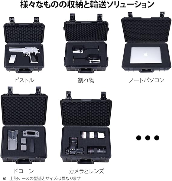 Lykus HC-4410 防水ハードケース 格子状カットスポンジが内蔵 内寸