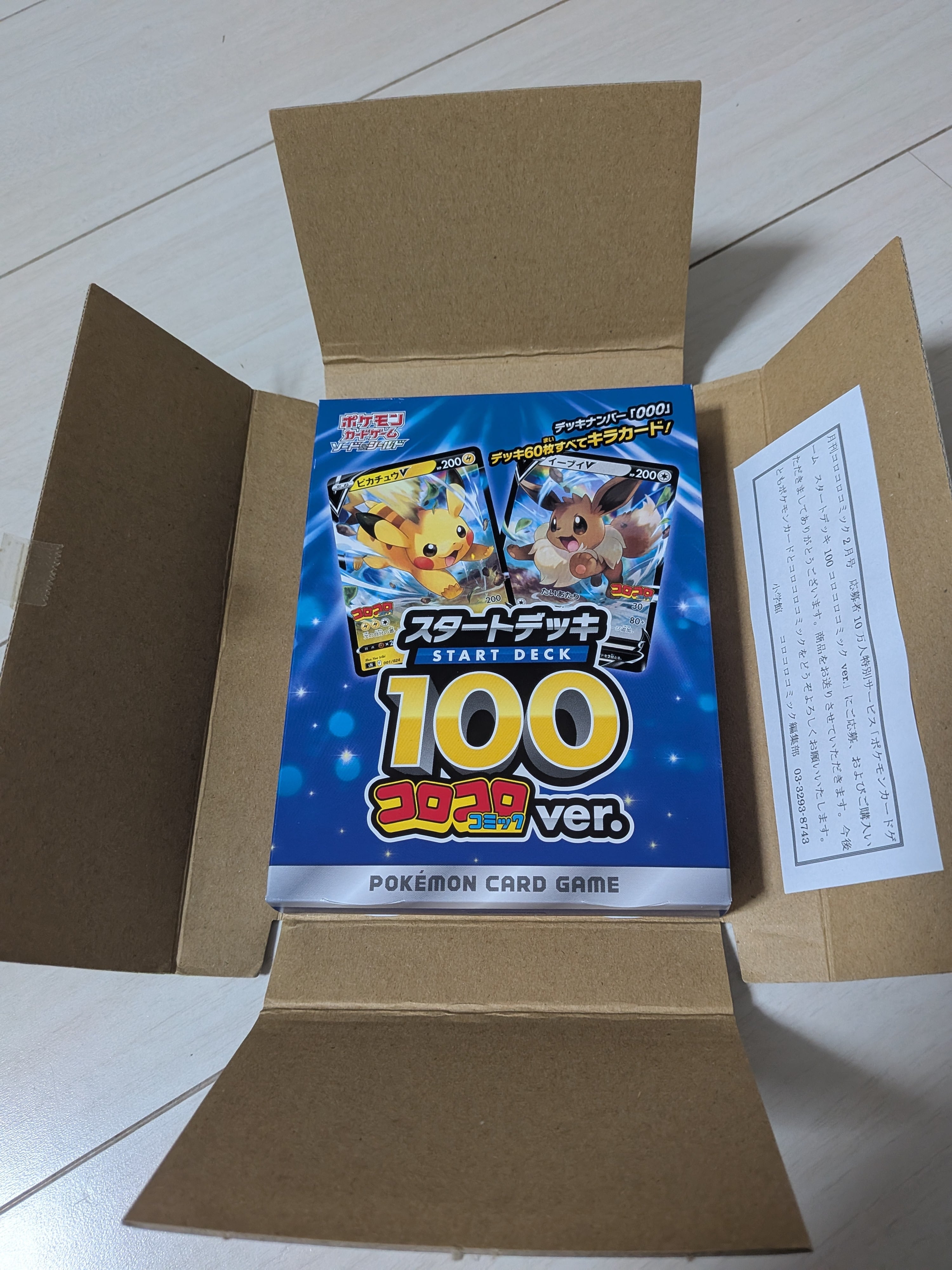 ドリームリーグ box 未開封 シュリンク付き ドリームリーグ box 新品未開封 シュリンク付き - メルカリ