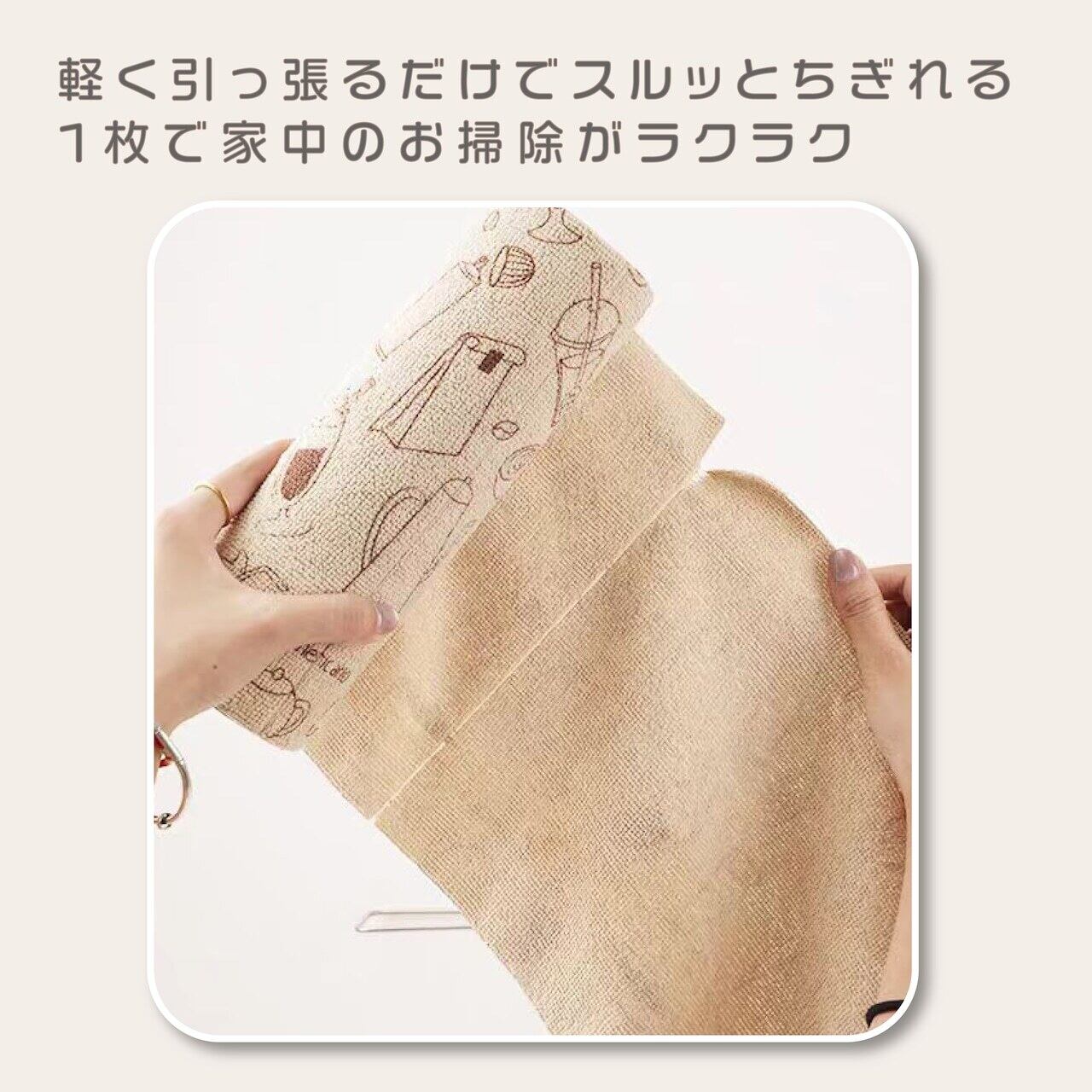 H15 . 【繰り返し使える】キッチンクロス 3巻セット 手でちぎれる