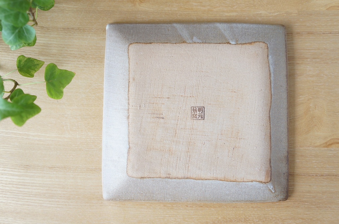 小石原焼　翁明窯元　四角皿（中）まるまる   マット  ②【37-457】