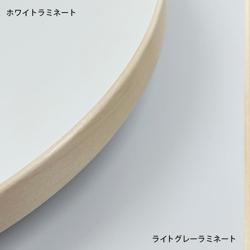 限定》91テーブル（d. 125）ライトグレーラミネート［ アルテック