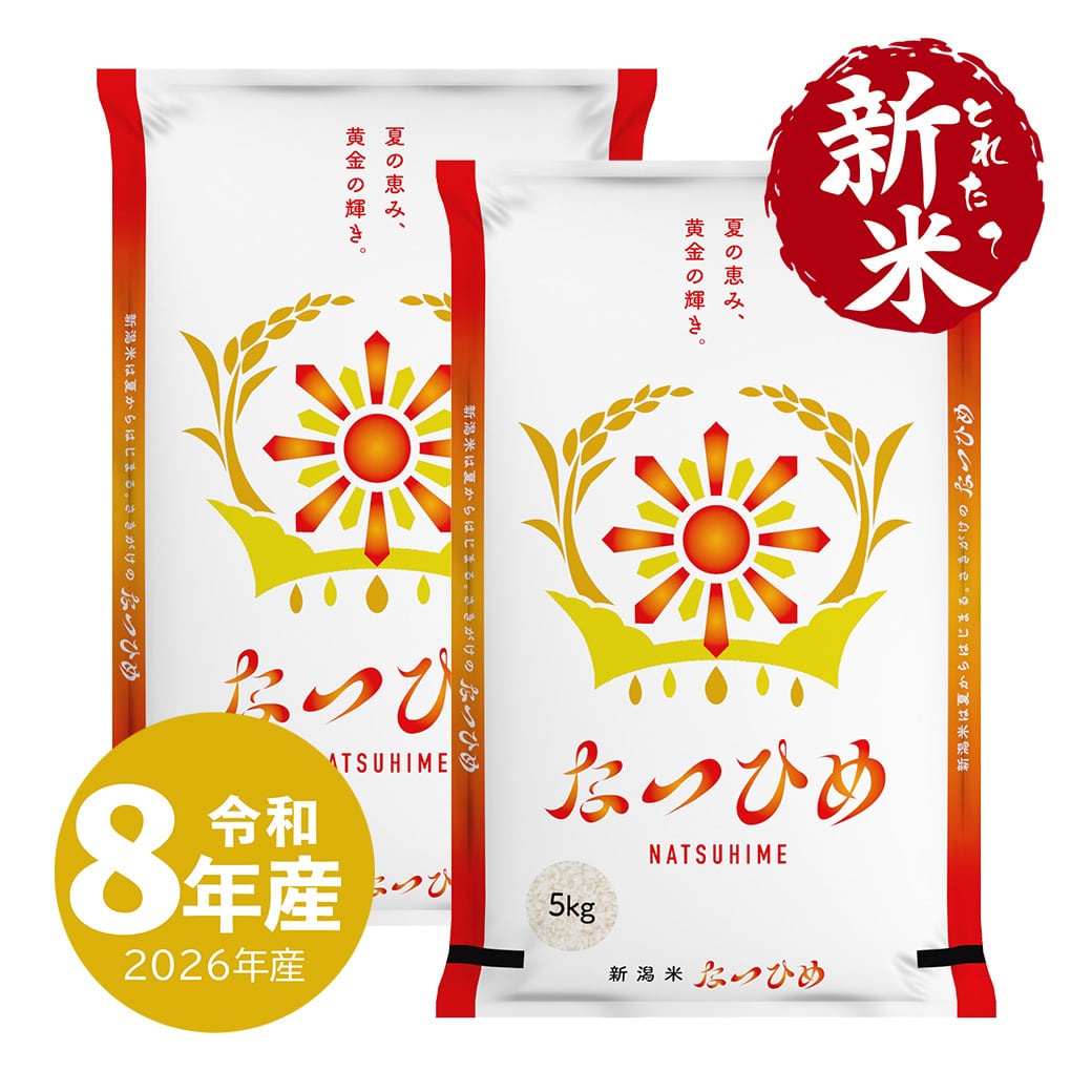 夏のセール中】 極上魚沼産コシヒカリ 10kg 令和7年産 | 越後の稲穂屋
