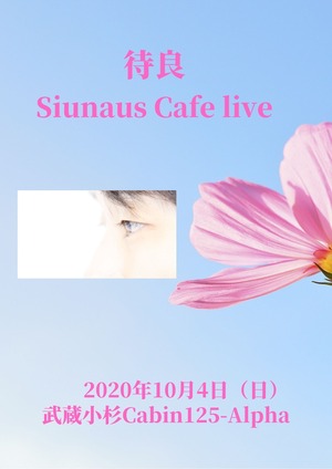 ライブDVD2枚組「Suinaus Cafe Live」2020/10/4＠武蔵小杉Cabin125-Alpha