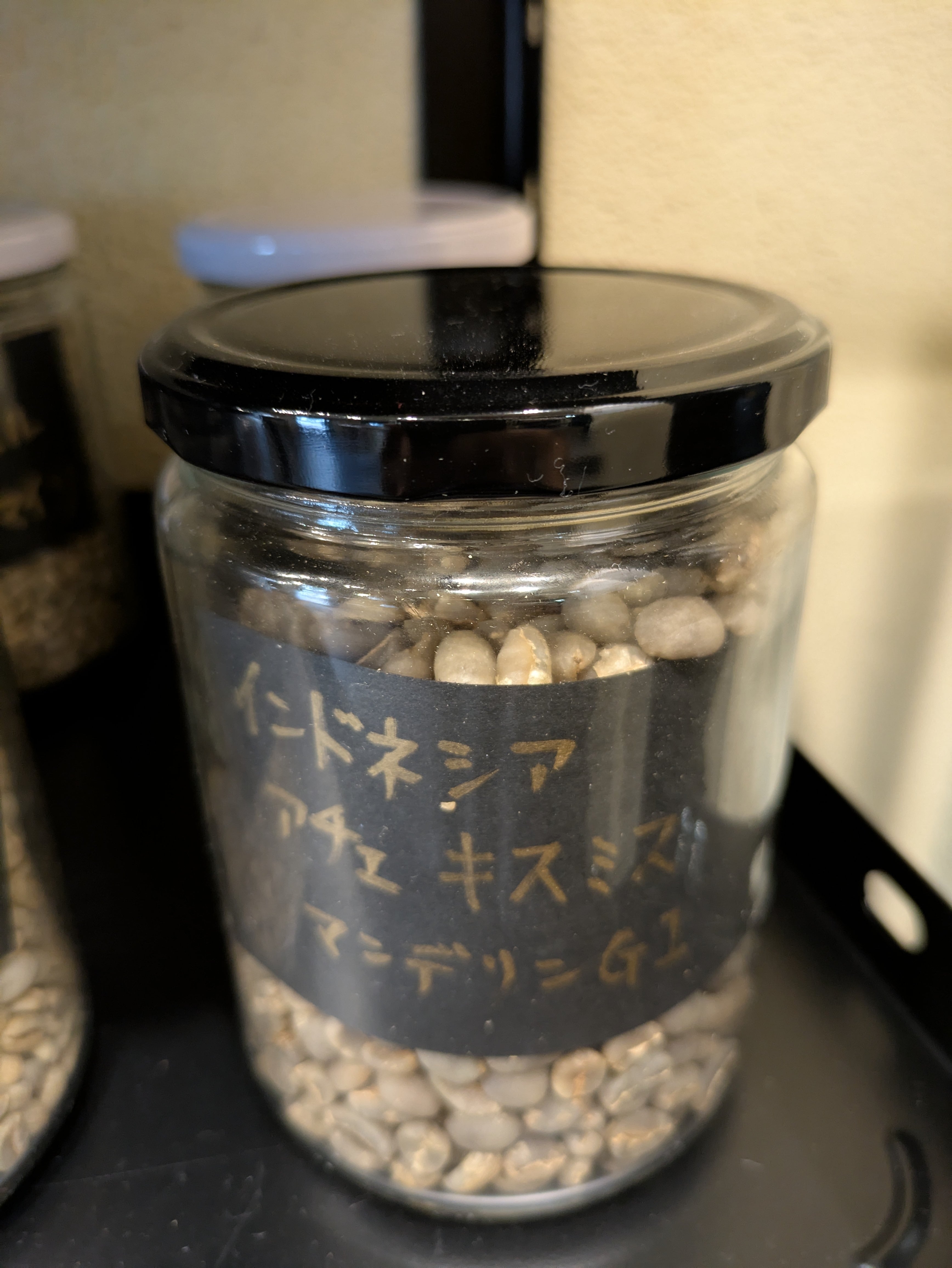 インドネシア アチェ キスミス ナチュラル（マンデリン G1