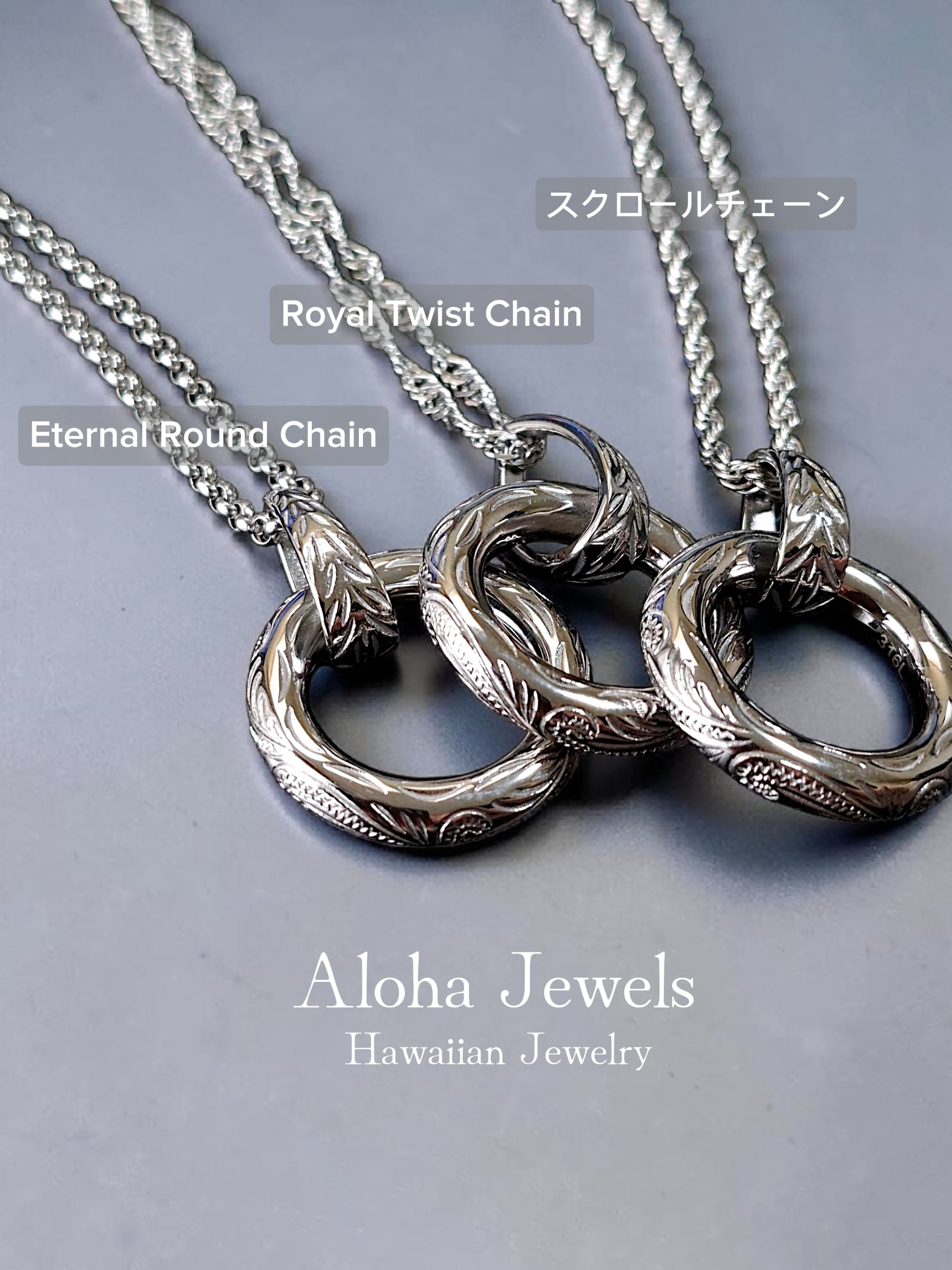 Eternal Lei Wave Scroll Necklace – ハワイアンジュエリー ネックレス