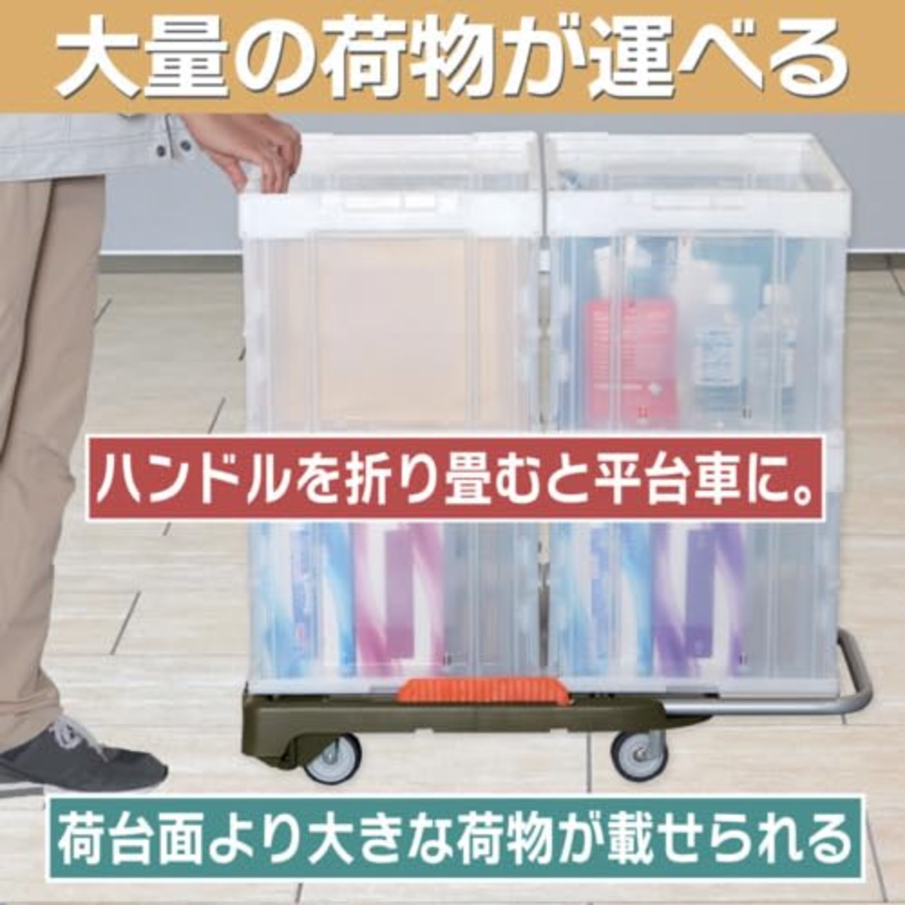 こまわり君(新型) 600X390 樹脂ストッパー付 オリーブドラブ