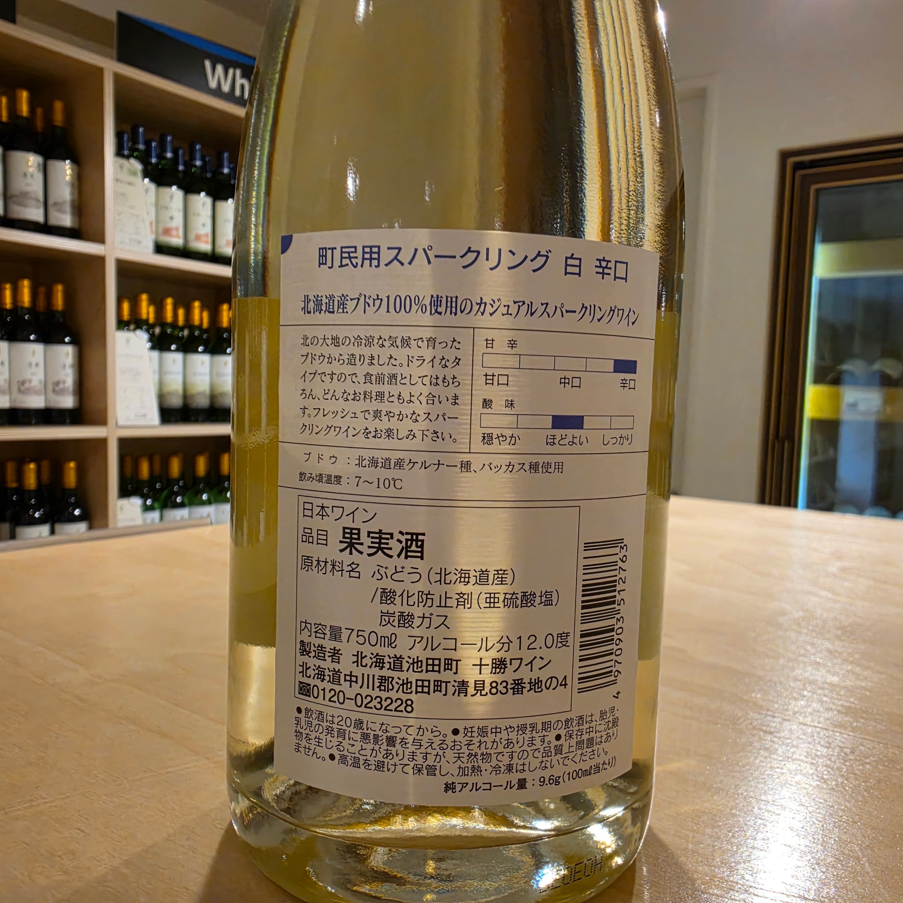 【夏のおすすめワインセット】 夏のスッキリ2種セット