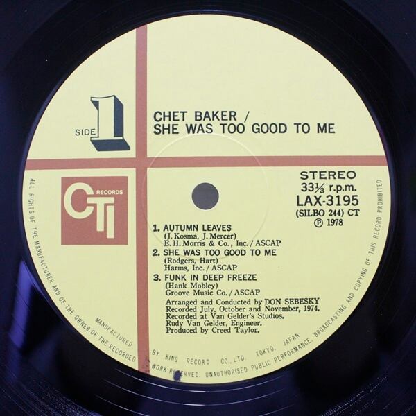 Chet Baker / She Was Too Good To Me  [LAX 3195] - 画像3