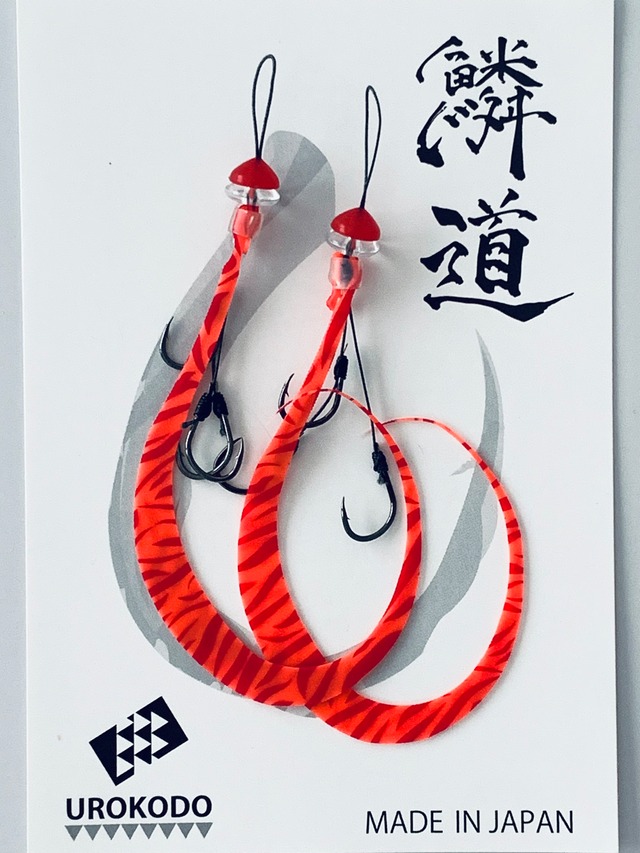 ATフィネス針ユニット２個セット　マゼンタタイガー