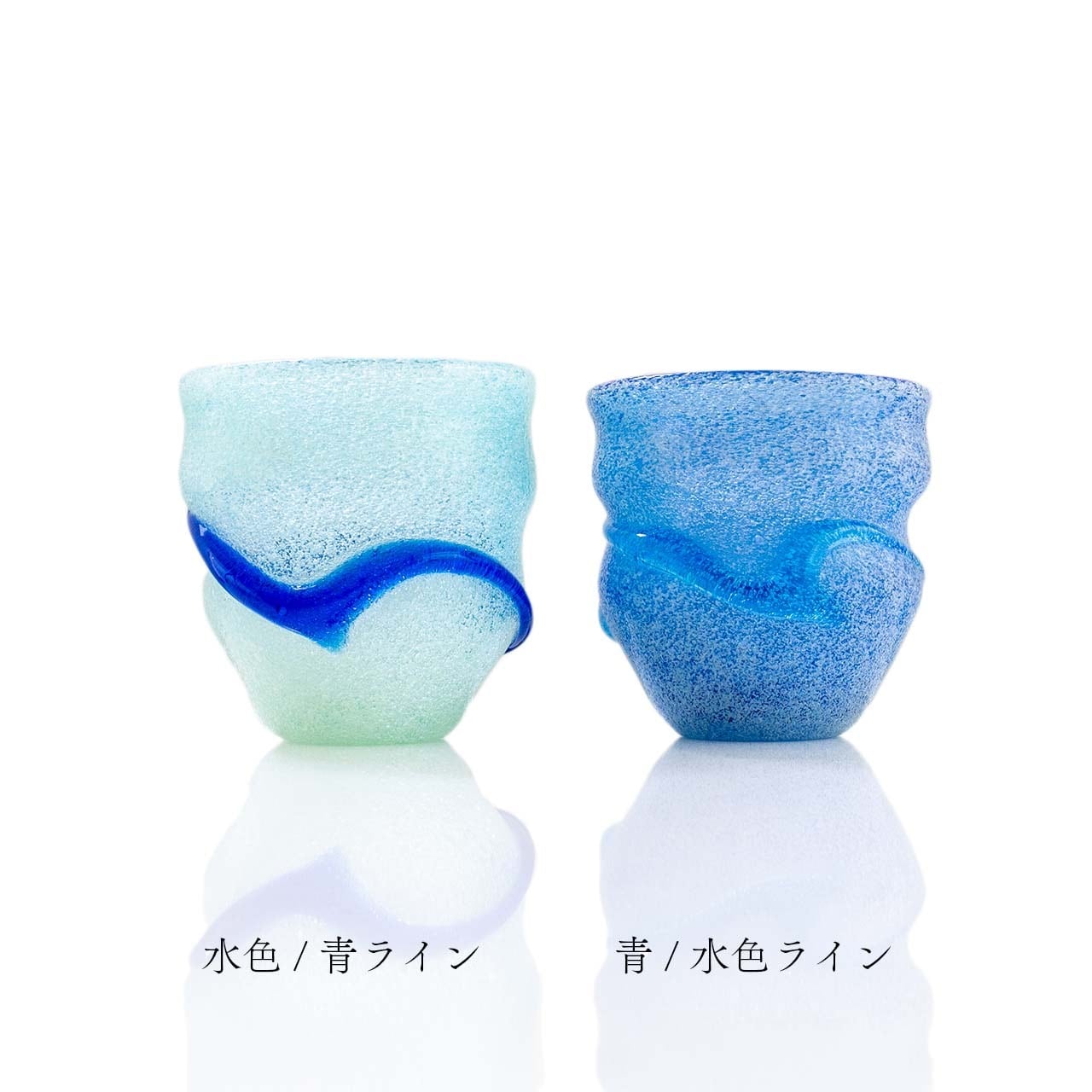 宙吹きガラス工房虹】泡波巻宙吹グラスⅡ 青/水色ライン [琉球ガラス