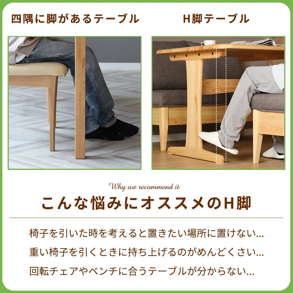 ダイニングテーブル 国産 ヒノキ 長方形 幅 130 cm 4人用 おしゃれ