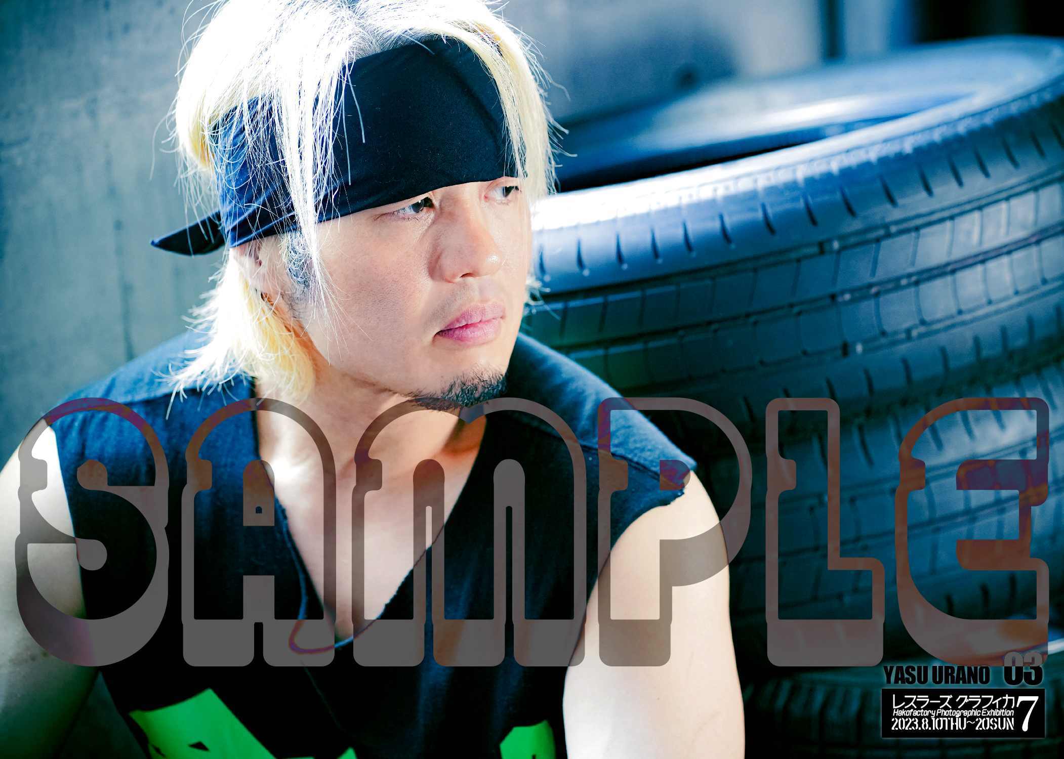 ヤス・ウラノ 2023／5種類 | ハコグラビティ