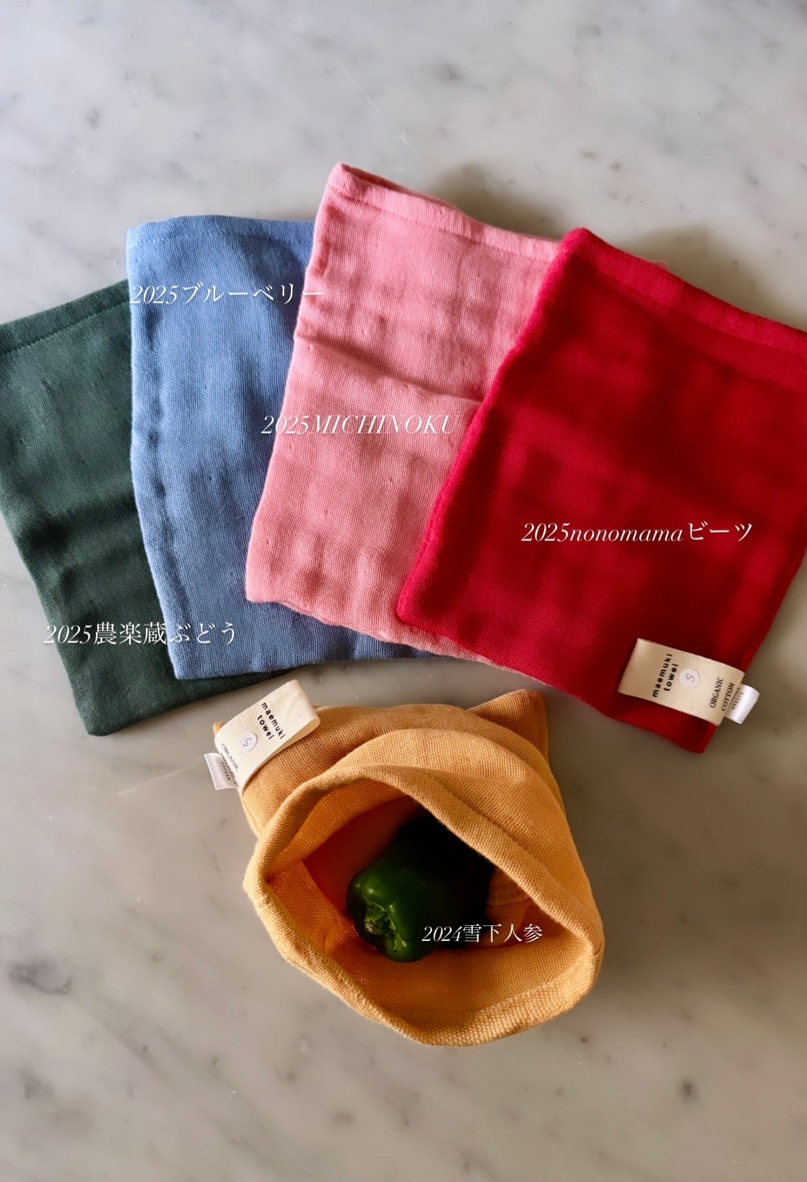 maemuki towel