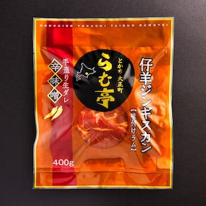 仔羊ジンギスカン《辛味噌》400g