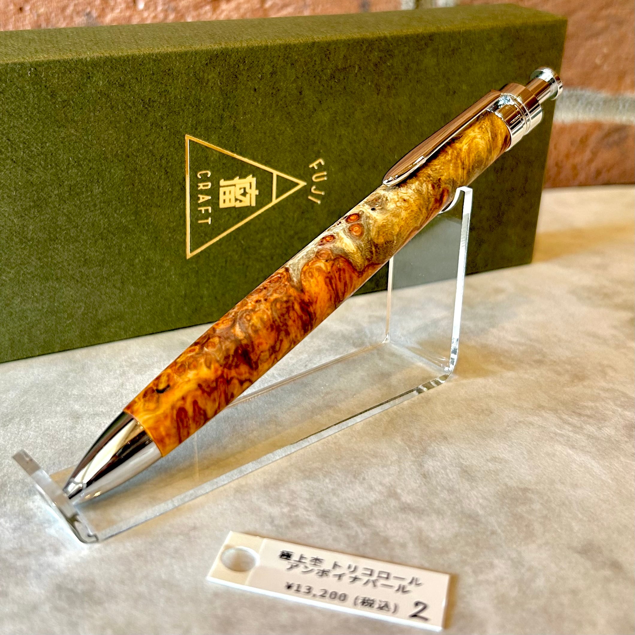 富士瘤クラフト | ペンネジューク