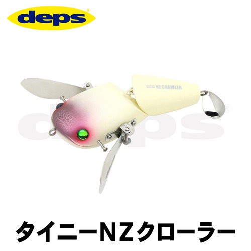 [全6色］deps デプス タイニーNZクローラー