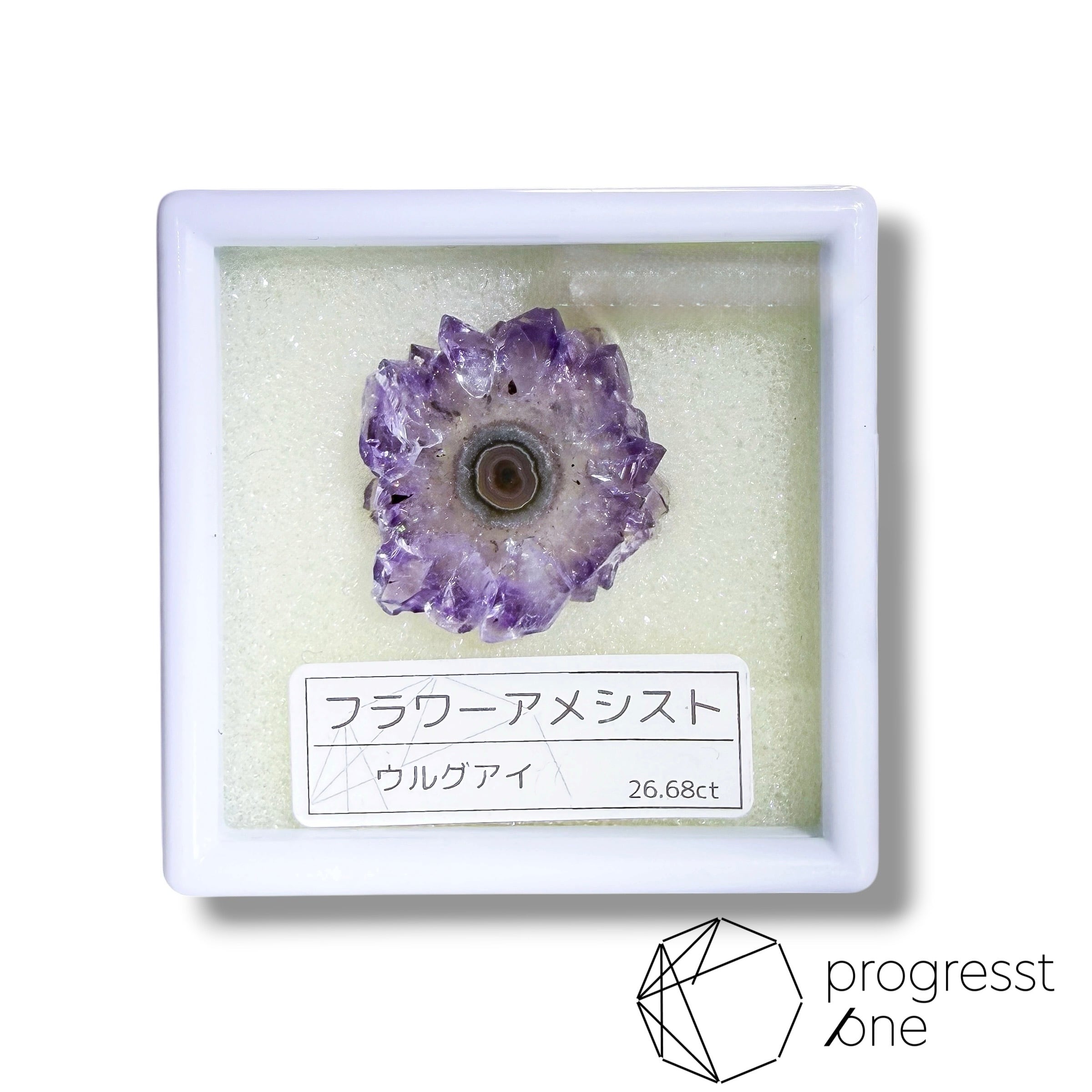 特価‼️希少価値！虹つき⭐︎可愛いお花が付いている、アメジスト♪ フラワーアメシスト26.68ct | progresstone