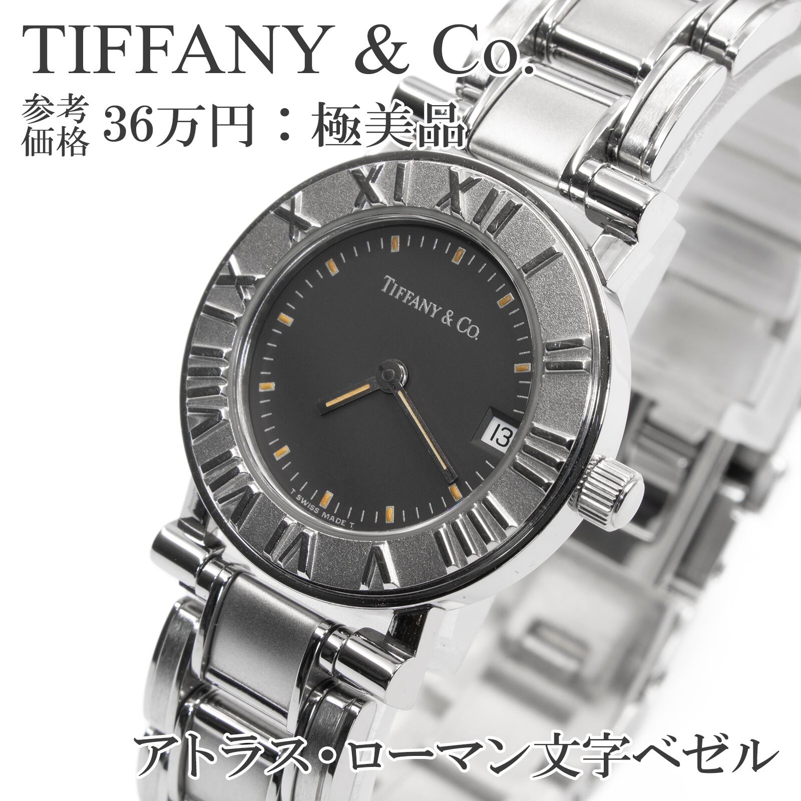 ティファニー 腕時計 レディース アトラスラウンド グレー シンプル 小型 ロゴ 送料無料 ティファニー 腕時計 レディース アトラス ラウンド グレー