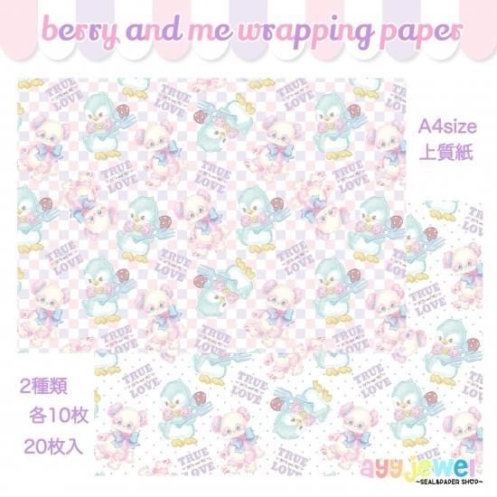 ラッピングペーパー74.berry and me