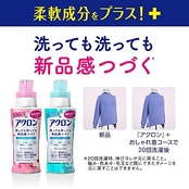 アクロン 【まとめ買い 大容量】 おしゃれぎ用 洗濯洗剤 詰替ウルトラジャンボ1590ml×2個+リーフレット