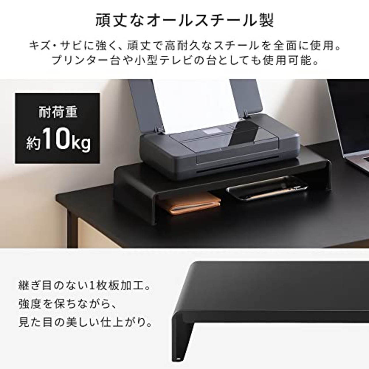 アイリスオーヤマ(IRIS OHYAMA) デスクがスッキリするモニター台 幅50cm スチールタイプ ホワイト 収納領域の大きなワイド設計 目線が上がるので首肩の負担が軽減 インテリアになじむシンプルデザイン ほこりが溜まりにくいフラット設計 モニター台 パソコン台 ディスプレイ台 机上台 PC台 プリンタ台 キーボ