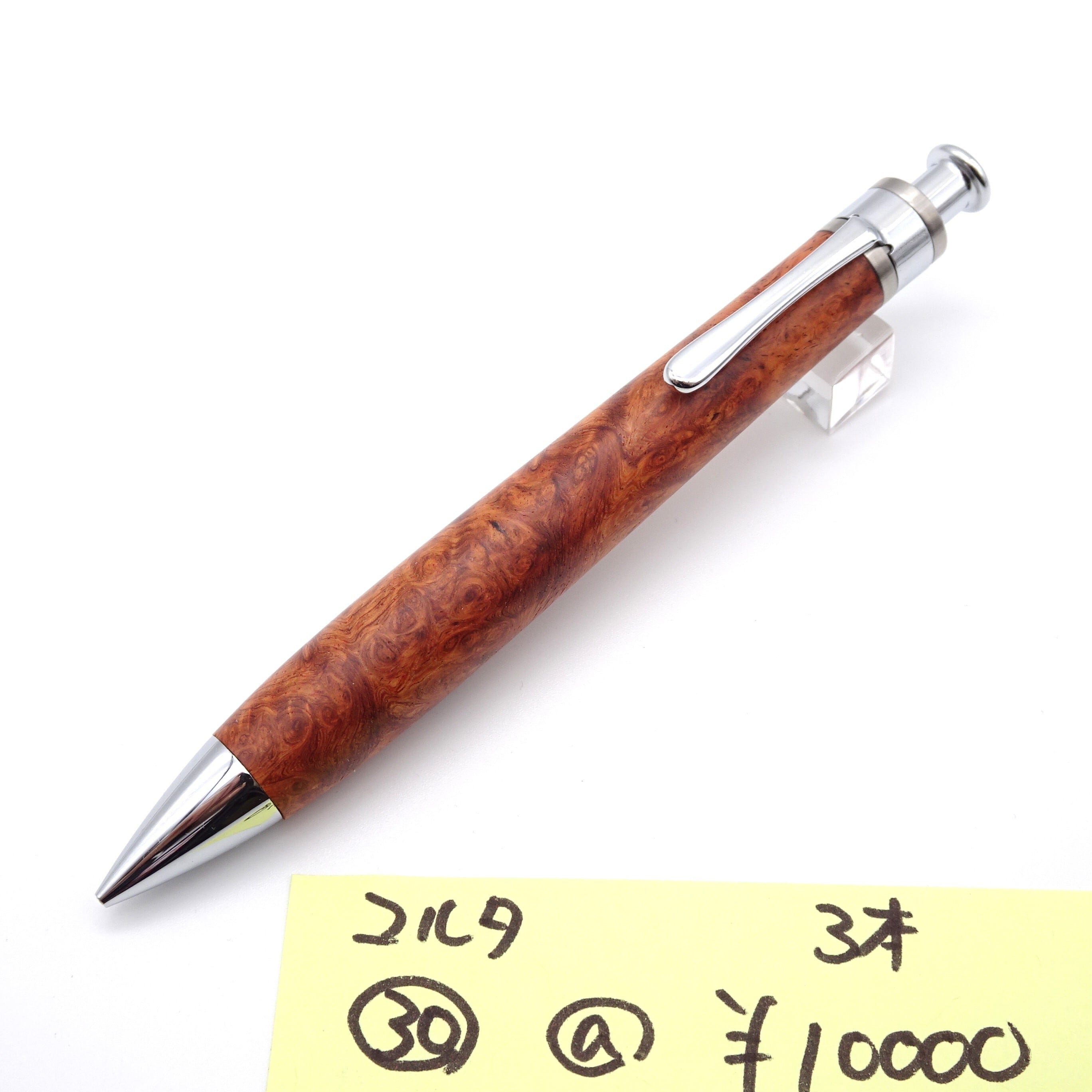 ALL ITEM | 工房 楔（せつ）