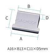 オート クリップ ガチャック中 青 GS-500アオ