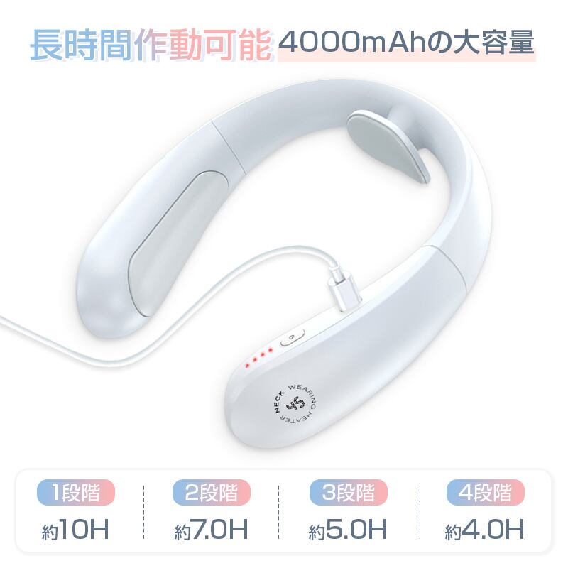 ネックヒーター 4000mAh 首掛けヒーター 電熱ネックウォーマー 電気
