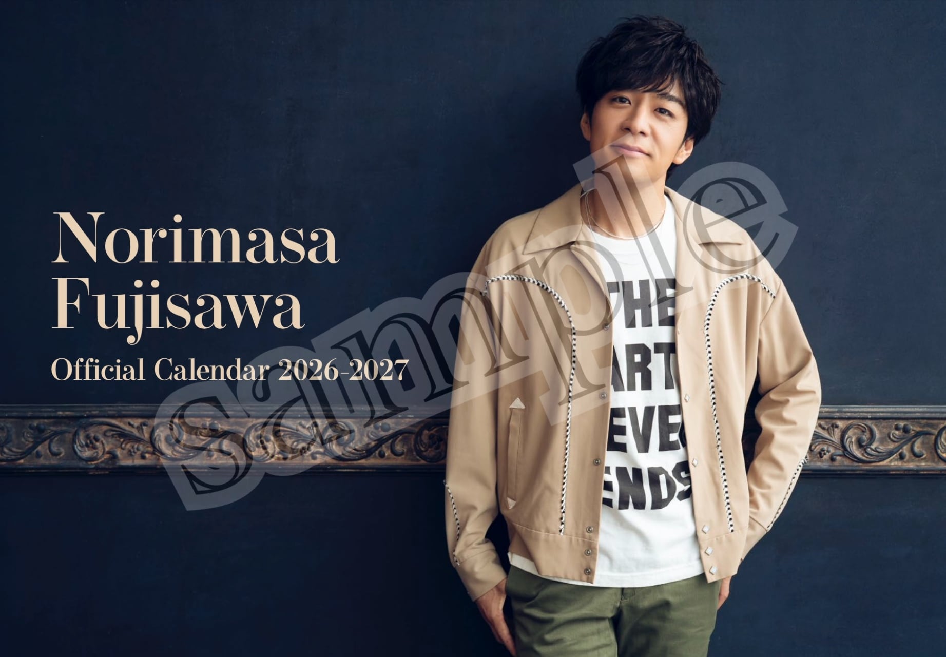 藤澤ノリマサ B6卓上カレンダー (2026年4月~2027年3月) | NORIMASA