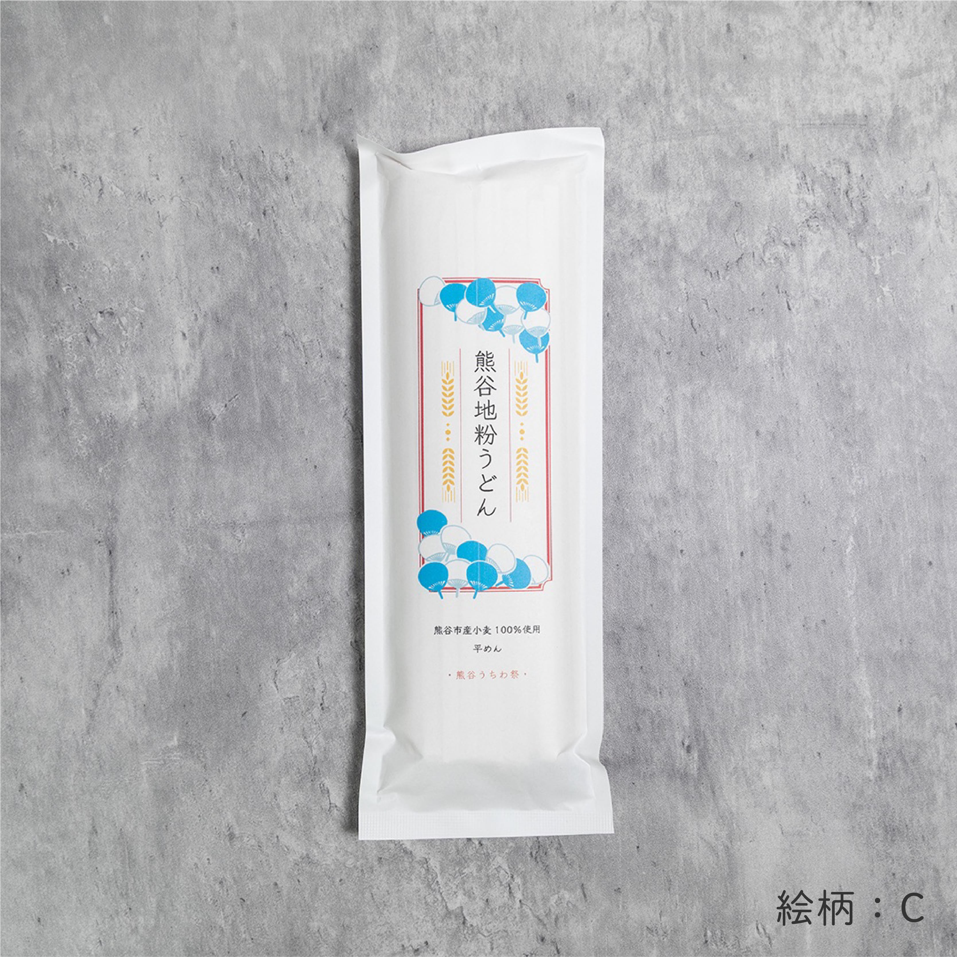 熊谷地粉うどん【平めん】