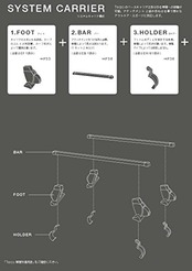 PIAA TERZO ベースキャリア スクエアバーセット 120cm (2本入り) EB2