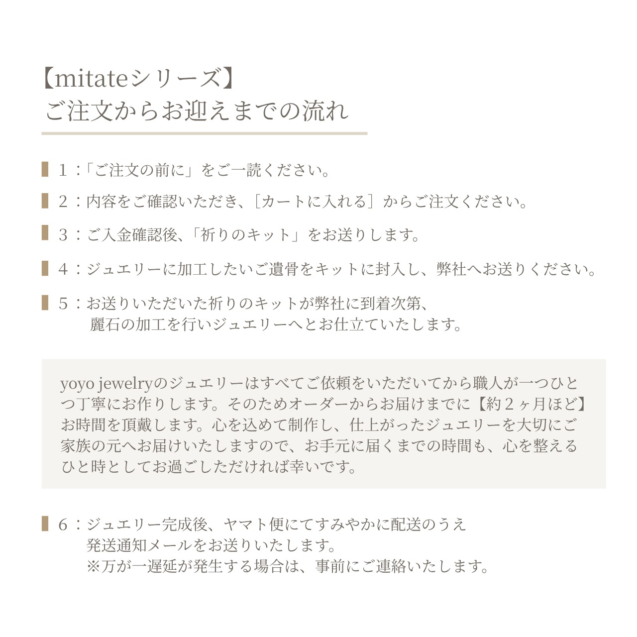 mitate ネックレス / K18(YG)