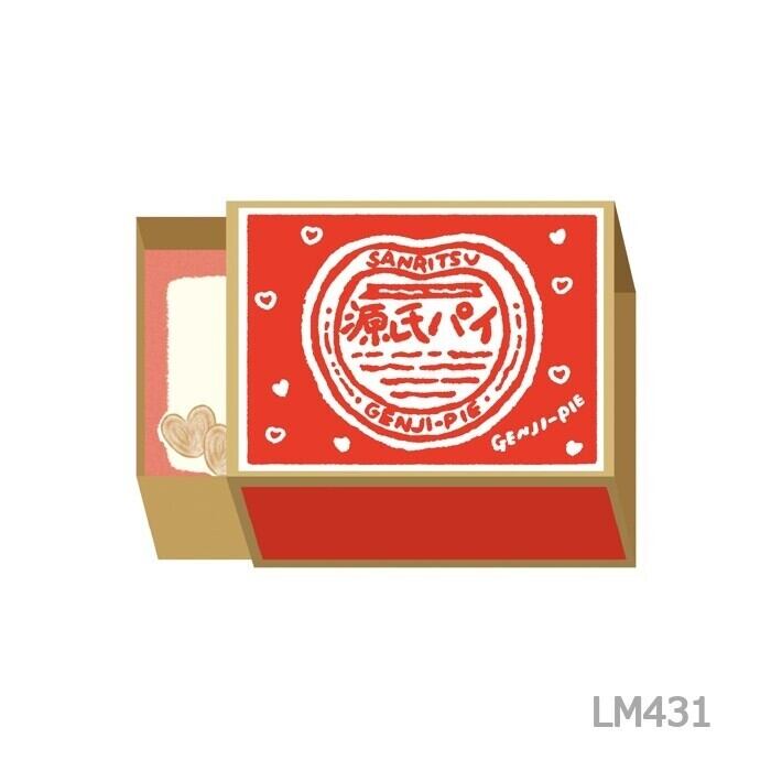 サンリツマート(三立製菓)×古川紙工 源氏パイ マッチ箱メモ FU04