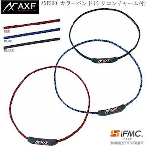 ネックレス AXF300 アクセフ カラーバンド シリコンチャーム付き 特許技術IFMC.(イフミック)含浸 体幹安定・バランス感覚の向上・リカバリー向上