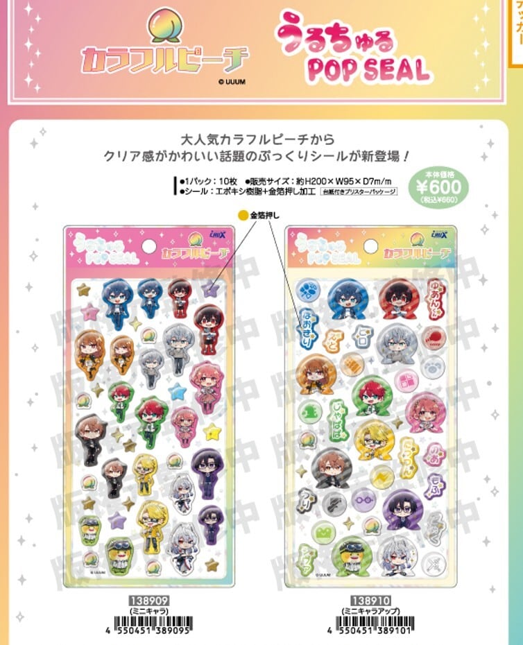 商品ページ内の全ラインナップでお一人様1点まで（過去の購入分を含む