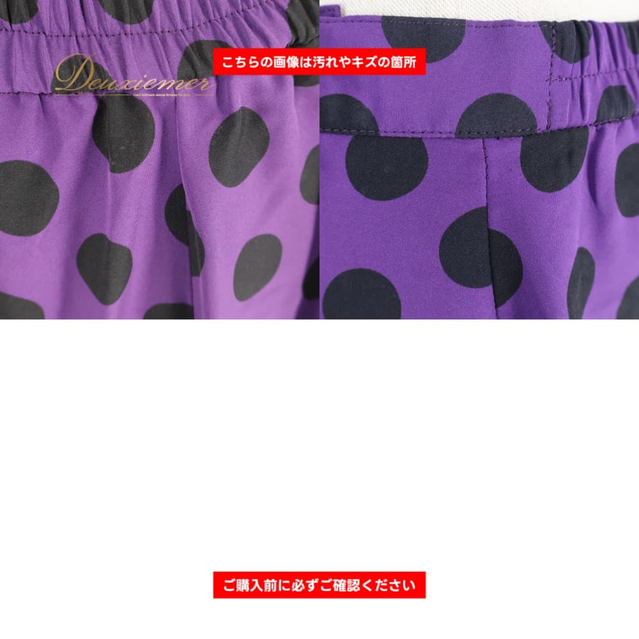 フラメンコ 衣装 ファルダ スカート パープル系 ブラック系 紫 黒 ボランテ フリル 水玉 ドット ダンス パーティ 発表会 レディース 舞台衣装 ステージ衣装