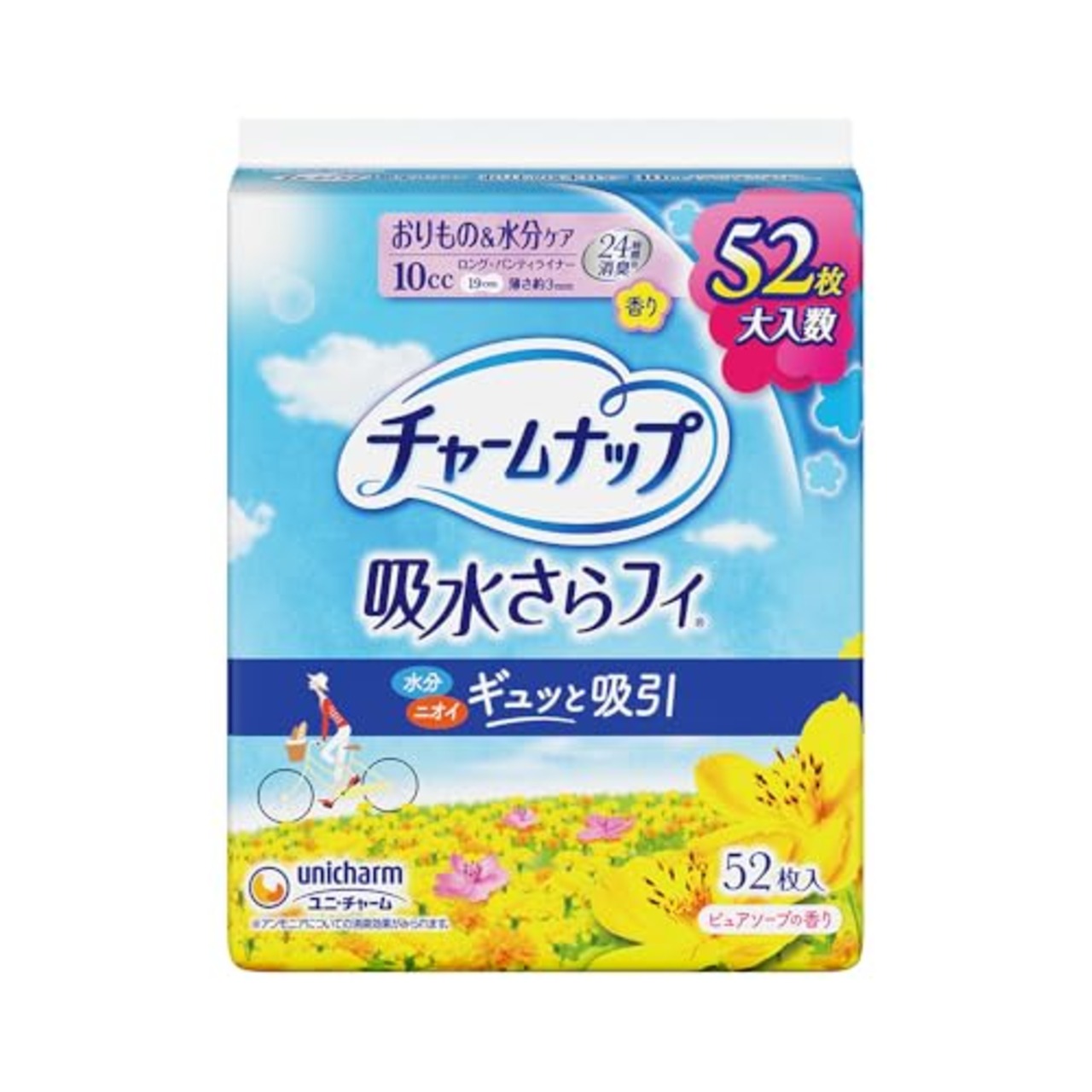 チャームナップ 吸水さらフィ ロング ピュアソープの香り 羽なし 10cc 19cm 52コ入(おりもの&水分ケア 吸水 パンティーライナーサイズ)【軽い尿もれの方】