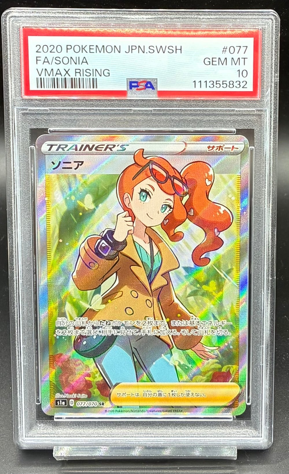 PSA10 シャーロット・カタクリ(3周年ロゴ)【SR】{OP11-067