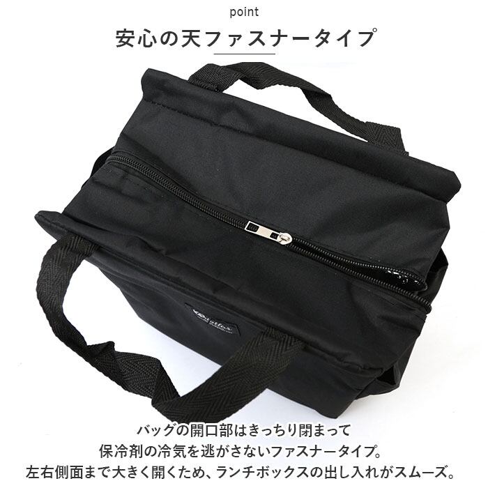 保冷 保温 ランチバッグ 無地 通販 エコバッグ 保冷バッグ 保温バッグ