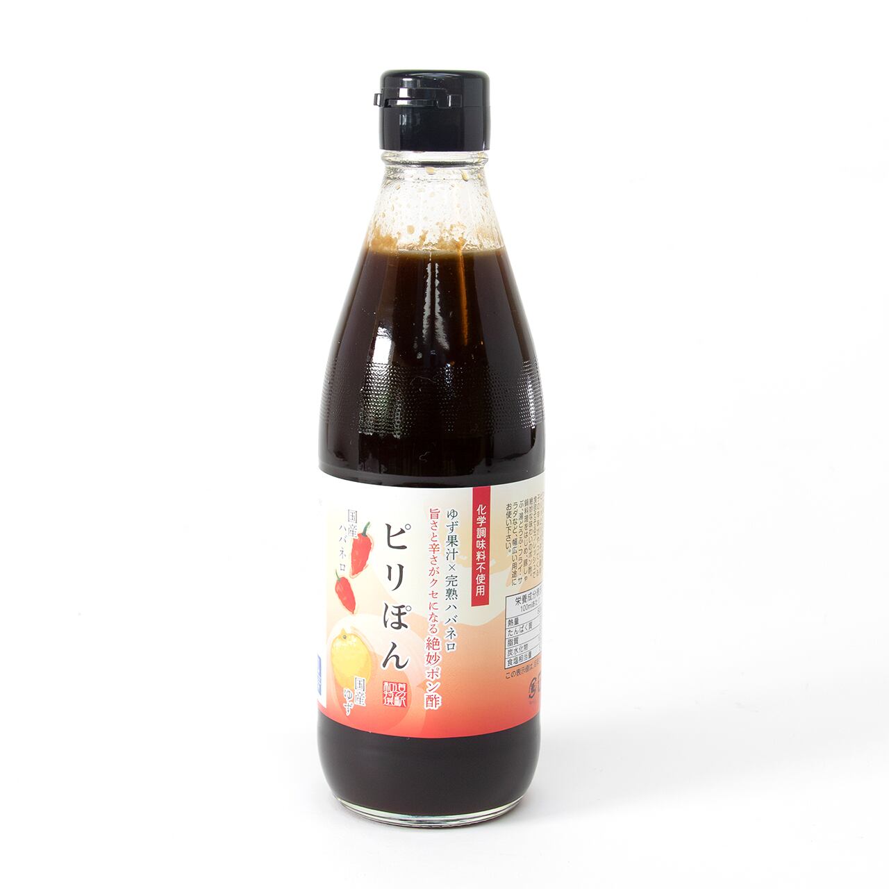 魔性のポン酢「ピリぽん」