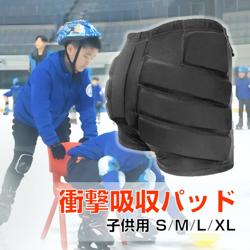 ヒップガード 下肢装具・ヒッププロテクターⅡ | 株式会社トクダオルソ