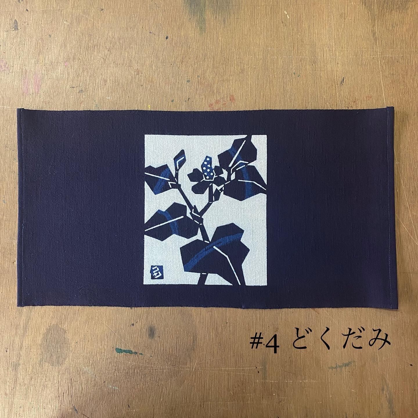 スロウスタート原画ランチョンマットラミネート加工+絵馬キーホルダー スロウスタート原画ランチョンマットラミネート加工+絵馬