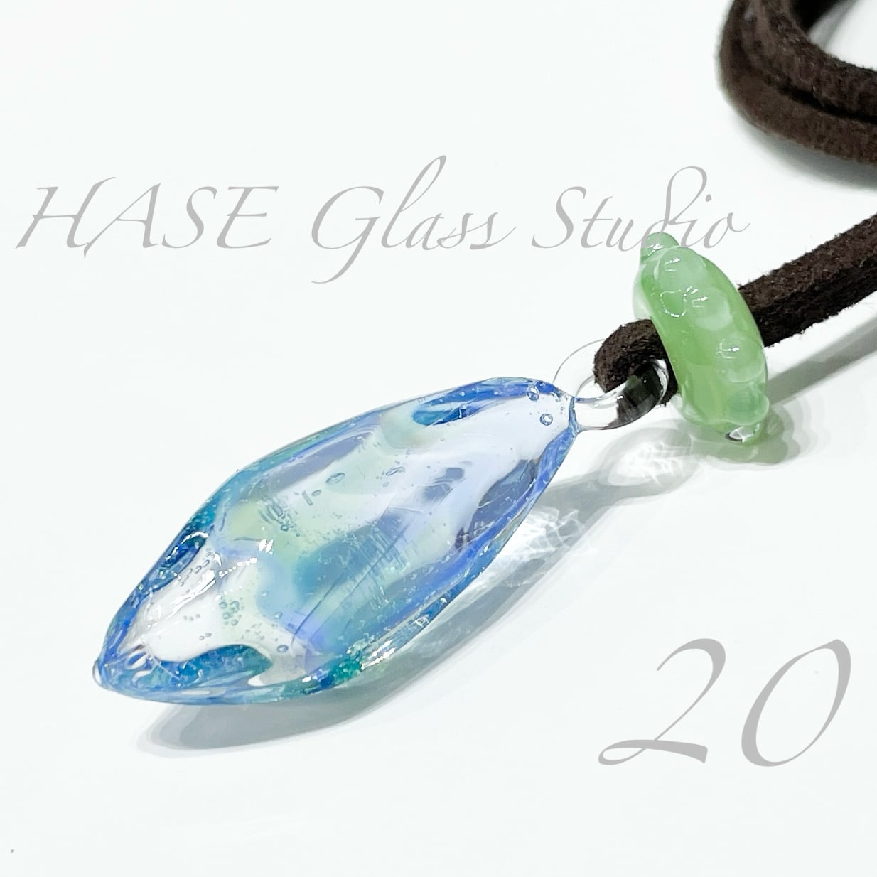 HASE硝子工房