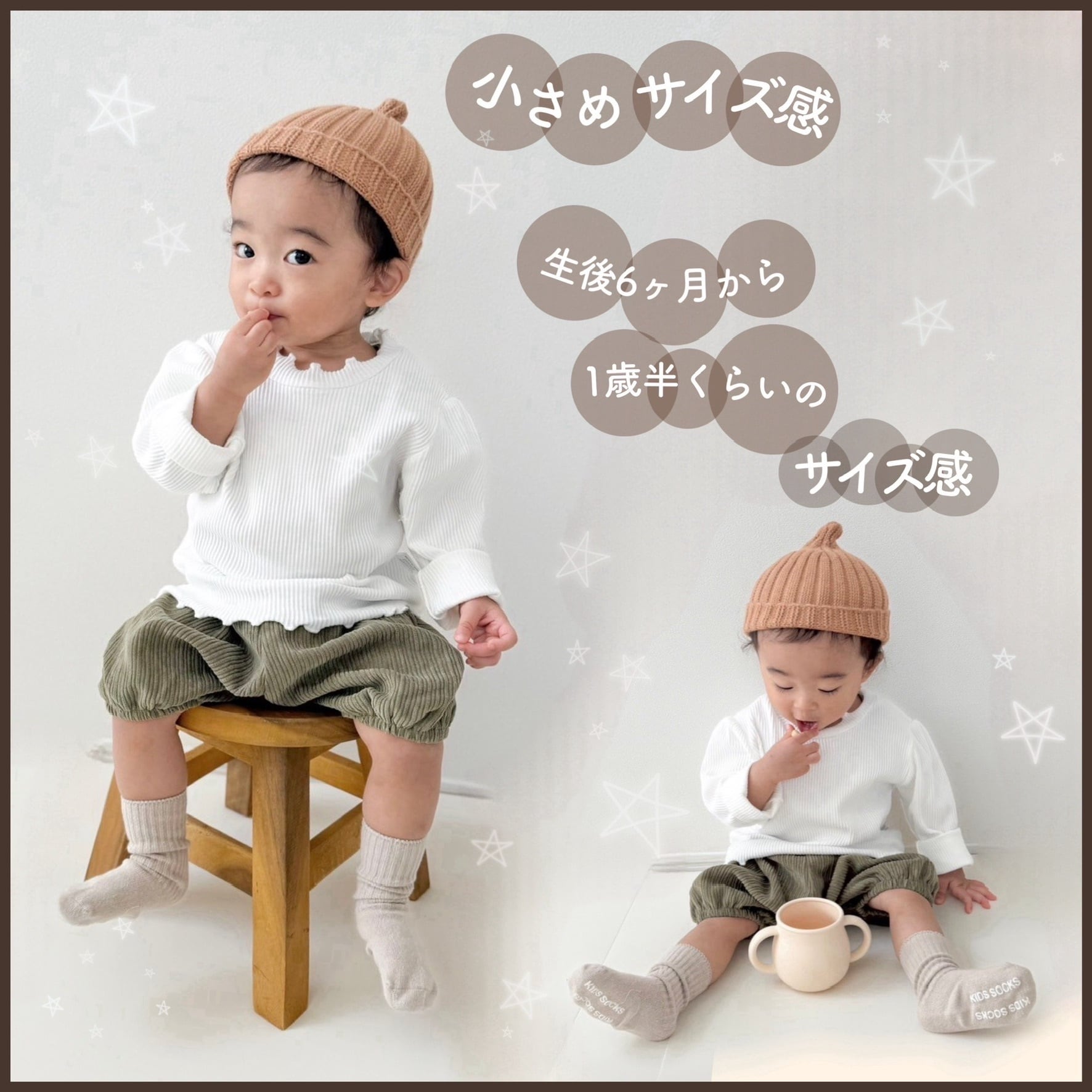 即納】ベビーどんぐりニット帽 | TAMSmuu